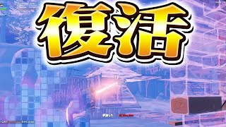 【大会】まうりむるデュオ復活!【フォートナイト/Fortnite】