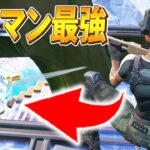 ネフライト考案「敵が絶対に建築にいもらないフェイク必殺技」【フォートナイト/Fortnite】