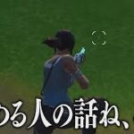 最近引退する人が増えてることに触れるまうふぃん【フォートナイト/Fortnite】