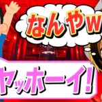 いきなりボイチャに入ってきた『キッズ』に、はむっぴがとった行動とは？【フォートナイト/Fortnite】