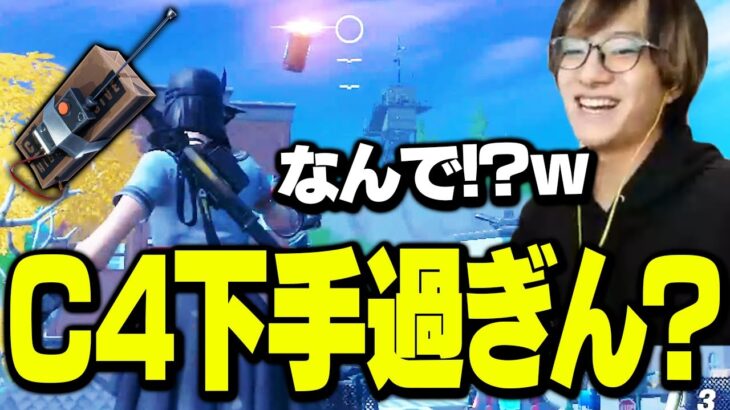 【自爆の呪い】爆発物の扱いが絶望的に下手すぎるゼラールｗｗ【フォートナイト/Fortnite】