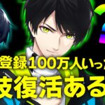 引退したネフライトさんに気になる質問全部ぶつけてみた！【フォートナイト/Fortnite】