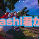 【フォートナイト/Fortnite】雑談diary #330（デュオ）「washi君か？」