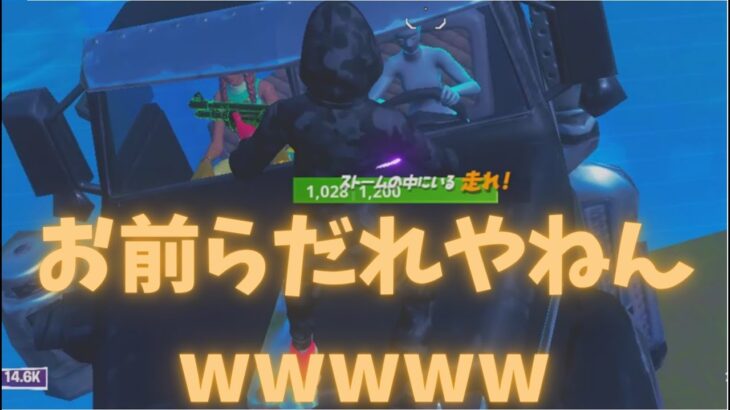 ソロアリーナでなんでこうなったｗｗ 【フォートナイト/Fortnite】#shorts