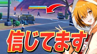 『IO軍対vsセブン軍』はむっぴ、本当は〇〇だって信じてます【フォートナイト/Fortnite】