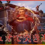 疲れ果てた男共がデュオで挑む【フォートナイト】【PS4】