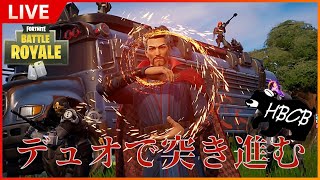 疲れ果てた男共がデュオで挑む【フォートナイト】【PS4】