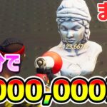 【最速無限XPバグ】10分で5000000XP！チートで200レベルにする神マップまとめてみた【フォートナイト/Fortnite クリエイティブ】【チャプター3 シーズン2 放置 経験値稼ぎ】