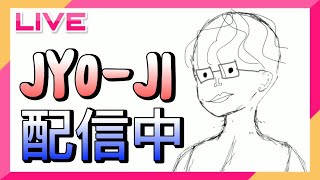 ただいま！そしてデュオお試し！　フォートナイト/fortnite