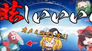 ポリゴンショック並みに眩しいマップを紹介するぜ！！【フォートナイト/ゆっくり実況】