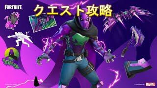 ポラウラー完全攻略！短くまとめた‼【フォートナイト】