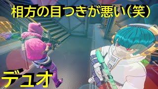 【フォートナイト】デュオ♪