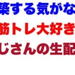 【フォートナイト】明日のカスタムマッチに向けてデュオ練習じゃい！