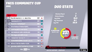 【フォートナイト】デュオ大会アジア1位！！！終盤ハイライト！