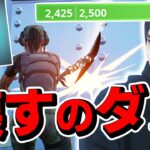 アーマードウォールの強さを100%引き出すことに成功しました！！【フォートナイト/Fortnite】