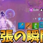 ビクロイまであと1歩、安置は締まりきって負けたら予選落ちの回復勝負！!【Fortnite/フォートナイト】