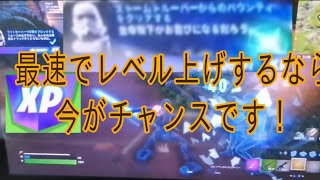 フォートナイトチャプター３シーズン2スターウォーズクエスト攻略後編