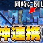 最強デュオの”無言の神連携”で22キルして勝つ試合がやばすぎた….【フォートナイト/Fortnite】