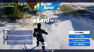 フォートナイト ゼロビルドデュオでバルーン使ってみた チャプター3 シーズン2 Fortnite