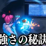 CR Aliceの強さの秘訣…【フォートナイト/fortnite】