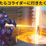 【小技集】屋根１枚あればタワーに入れますｗシーズン２最強バグ小技裏技集！【FORTNITE/フォートナイト】