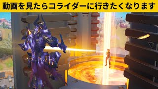 【小技集】屋根１枚あればタワーに入れますｗシーズン２最強バグ小技裏技集！【FORTNITE/フォートナイト】