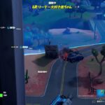 [FORTNITE]✨参加型　助けてソロ配信✨#FORTNITE#フォートナイト#配信中