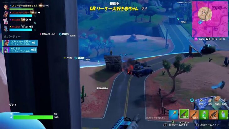 [FORTNITE]✨参加型　助けてソロ配信✨#FORTNITE#フォートナイト#配信中