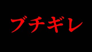 有名フォトナ実況を怒らせてしまいました。【フォートナイト / Fortnite】