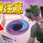 コライダーに絶望的なバグを発見してしまう、ネフライト….【フォートナイト/Fortnite】