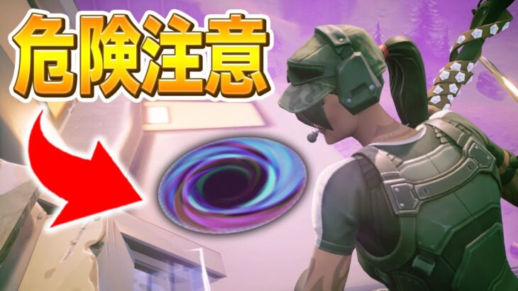 コライダーに絶望的なバグを発見してしまう、ネフライト….【フォートナイト/Fortnite】