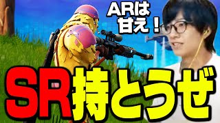 みんなスナイパー使ってる？？大会でも大活躍したゼラールスナイパーが最強すぎた！【フォートナイト/Fortnite】