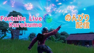 [Fortnite][フォートナイト][ソロ]王冠ビクロイー！