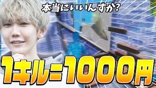 本気出し過ぎて編集速度が限界突破してしまいました..【フォートナイト/Fortnite】