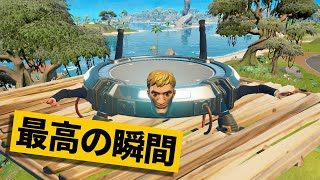 【最高の瞬間選】ジャンパと一体化してしまう人現れるｗ神業面白プレイ最高の瞬間！【Fortnite/フォートナイト】