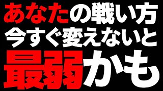 【危険】ショットガン強化で今までの戦い方では勝てなくなりました【フォートナイト/Fortnite】