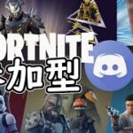 【フォートナイト】スター・ウォーズ＆オメガナイト クエスト攻略！参加お気軽に♪【Fortnite参加型🔴5月5日】