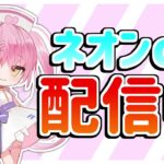 【フォートナイト】デュオ大会があるらしいからするぞーーーー！【GameWith所属】