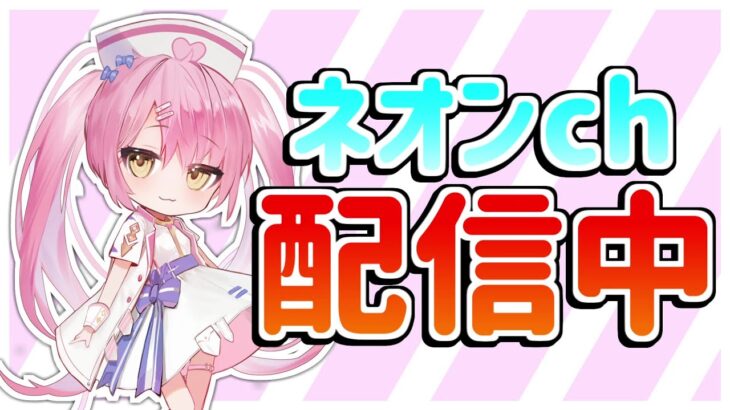 【フォートナイト】デュオ大会があるらしいからするぞーーーー！【GameWith所属】