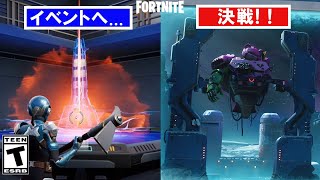 フォートナイト コライダー＆イベント情報！！/オビ＝ワン・ケノービ プレビュー/NEWアイコンシリーズ/NEWコラボ＆クエストウィーク【最新情報＆リーク】 チャプタ－３シーズン２【Fortnite】