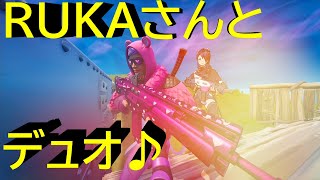 【フォートナイト】RUKAさんと建築有りデュオ♪