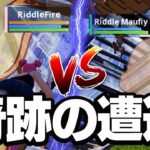 久しぶりのソロアリーナでまさかのRiddle対決!!【フォートナイト/Fortnite】