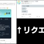 【１時間！】Twitter1万人いったぞおおお！リクエストソロ配信！【フォートナイト/Fortnite】