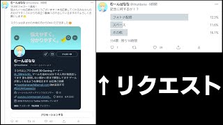 【１時間！】Twitter1万人いったぞおおお！リクエストソロ配信！【フォートナイト/Fortnite】