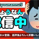 【フォートナイト】雑談配信！　落ち着いたらソロアリーナか参加型かなぁ