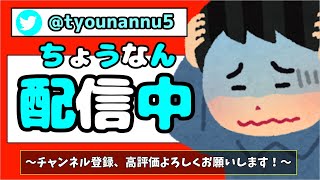 【フォートナイト】雑談配信！　落ち着いたらソロアリーナか参加型かなぁ