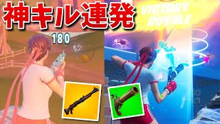 【フォートナイト】ハンティングとフリントノック縛りで神キル連発!!