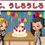 【フォートナイトアニメ】フレンドの誕生日を祝うやつ【コント漫才】