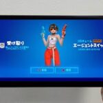 新しいスイッチ限定がくる？！他にも秘密スキンが大量リーク！！【フォートナイト】