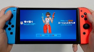 新しいスイッチ限定がくる？！他にも秘密スキンが大量リーク！！【フォートナイト】